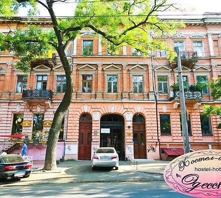 Khostel-Otel' " Odesskii "オデッサ エクステリア 写真